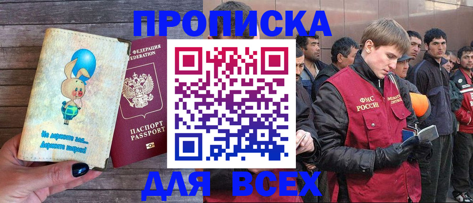 временная регистрация госуслуги в Топках